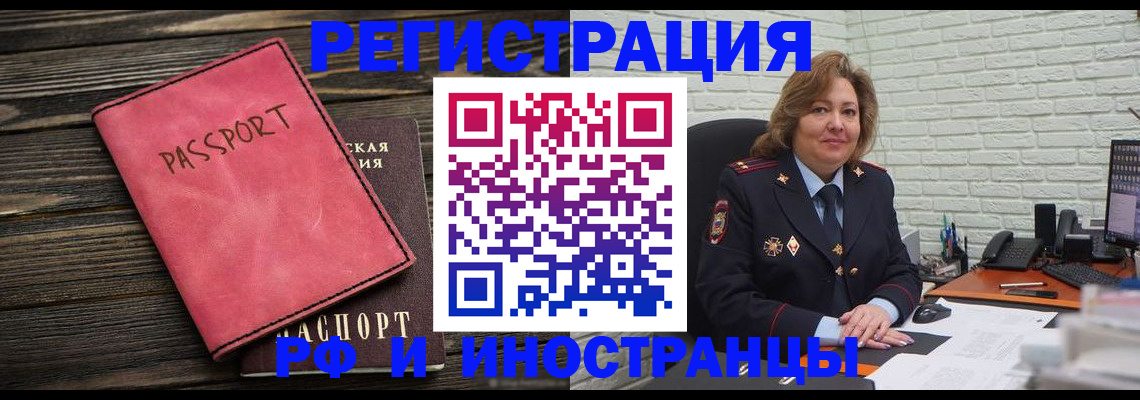 где прописаться в Эртили